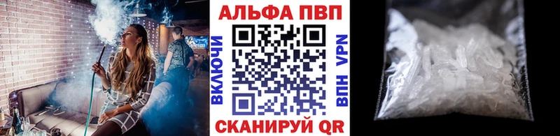 Alpha PVP СК КРИС  Купить где  Людиново 