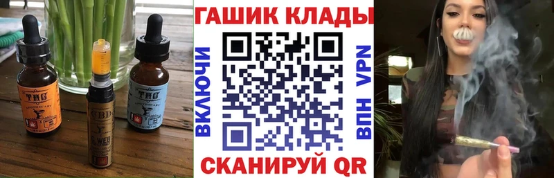 Canna-Cookies марихуана  Купить где  Людиново 