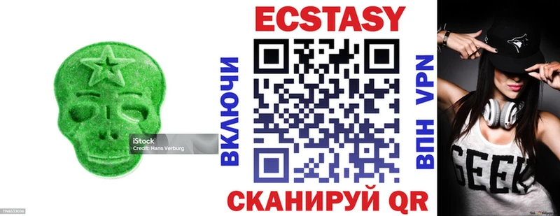 Купить закладки  Людиново  Экстази диски 