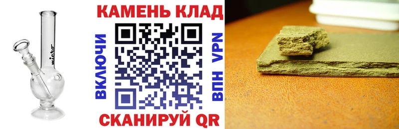 Купить  Людиново  ГАШИШ AMNESIA HAZE 