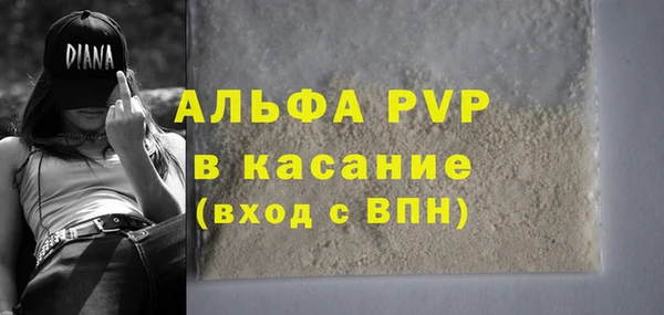 экстази Бронницы
