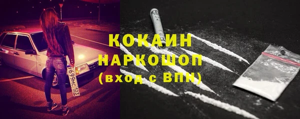 спиды Бугульма