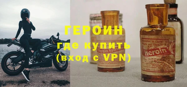 спиды Бугульма