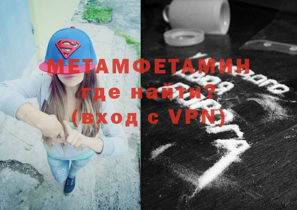 марки lsd Бородино