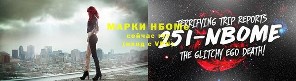 экстази Бронницы