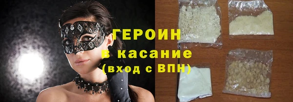 экстази Бронницы