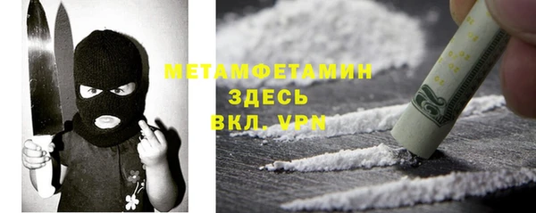 спиды Бугульма