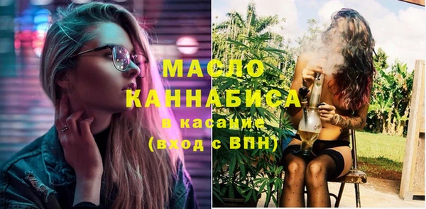 экстази Бронницы