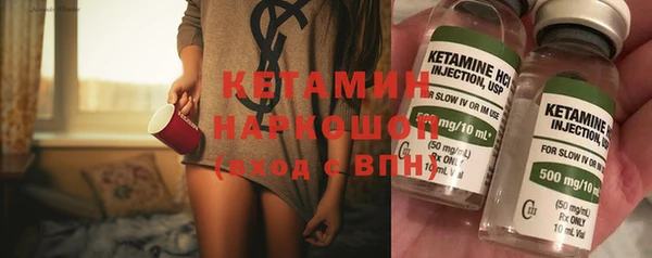 экстази Бронницы