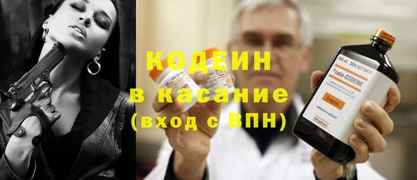 марки lsd Бородино