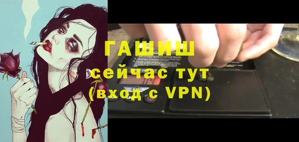 экстази Бронницы