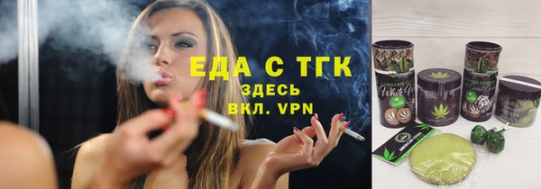 экстази Бронницы