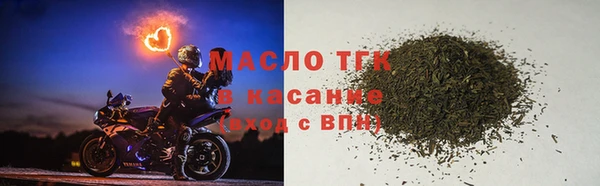 спиды Бугульма