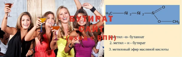 спиды Бугульма