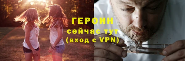 марки lsd Бородино