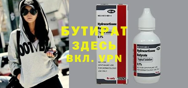 спиды Бугульма
