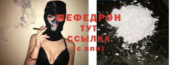 спиды Бугульма