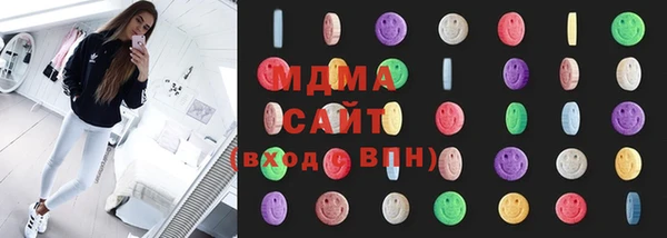 экстази Бронницы