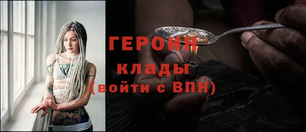 марки lsd Бородино