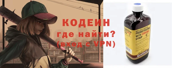 спиды Бугульма