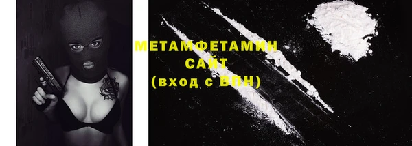 марки lsd Бородино