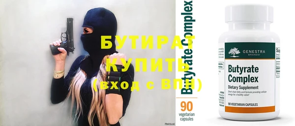 спиды Бугульма