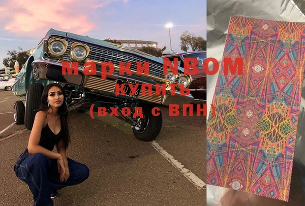 экстази Бронницы