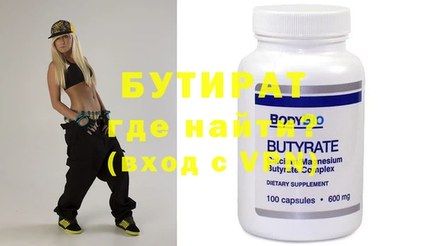 спиды Бугульма