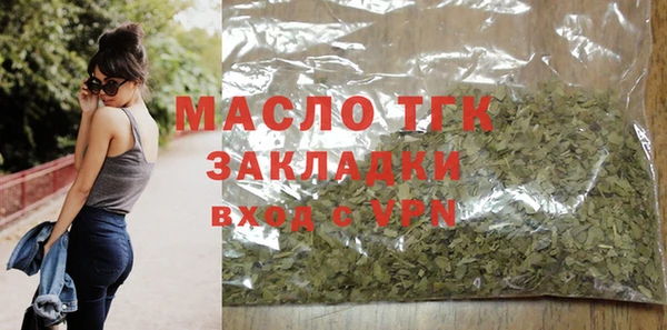 марки lsd Бородино