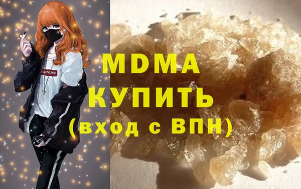 экстази Бронницы