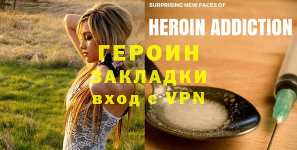 экстази Бронницы
