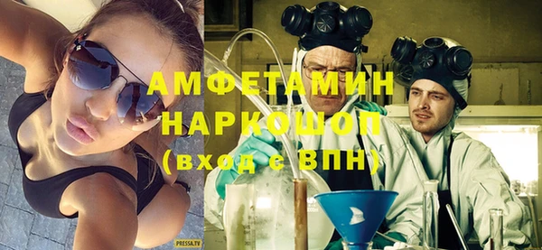 марки lsd Бородино