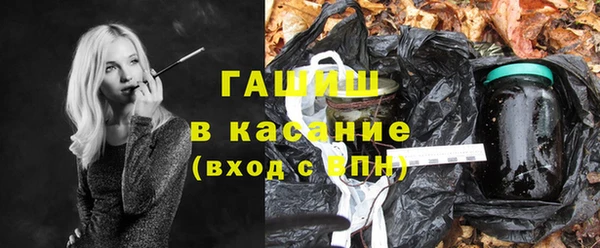 спиды Бугульма