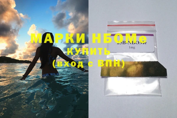 спиды Бугульма
