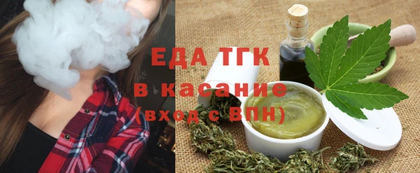 спиды Бугульма