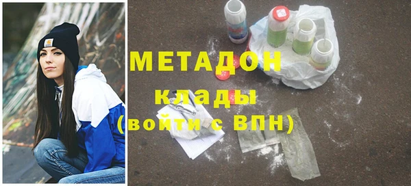 экстази Бронницы