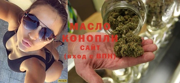 спиды Бугульма