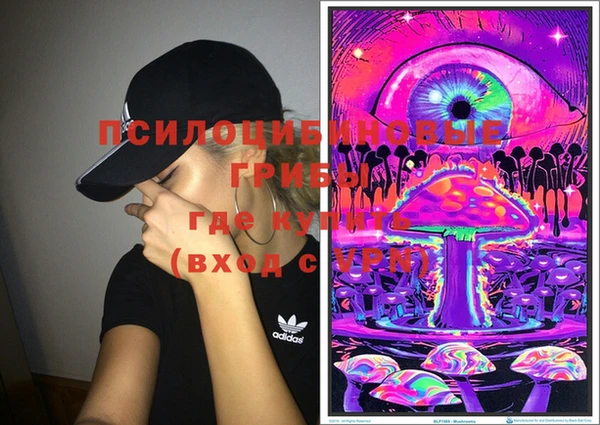 экстази Бронницы