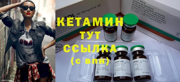 спиды Бугульма