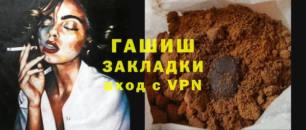 экстази Бронницы