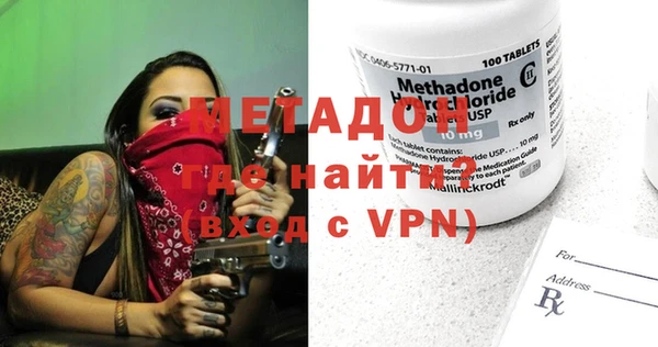 марки lsd Бородино