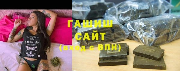 экстази Бронницы