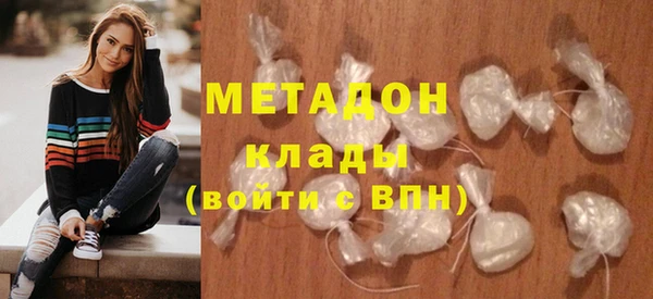 экстази Бронницы