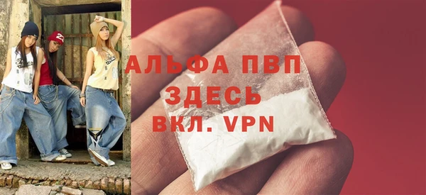 спиды Бугульма