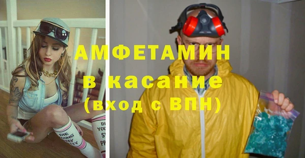 марки lsd Бородино
