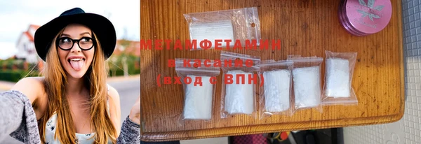 марки lsd Бородино