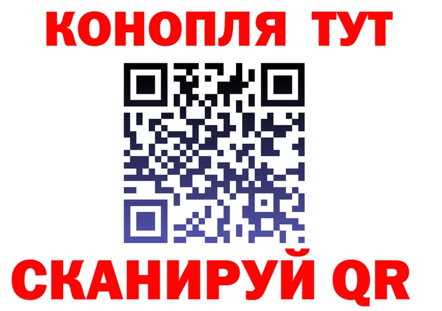 Canna-Cookies марихуана ТОР сайты даркнета KRAKEN Людиново