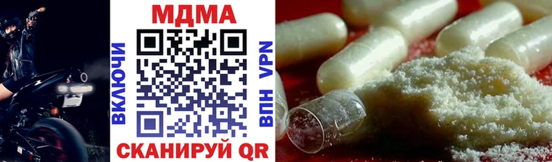 МДМА VHQ  Купить где  Людиново 