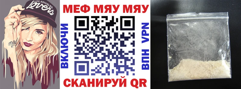 Купить где  Людиново  Меф кристаллы 