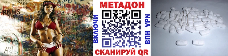 Купить где  Людиново  МЕТАДОН мёд 